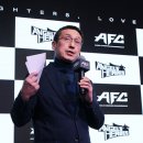 AFC코리아 이미지