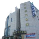 안동권씨회관 이미지