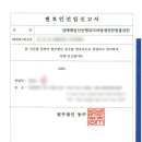 수원남부경찰서 | 수원남부경찰서 성매매단속 조사 입회 후기 + 결과