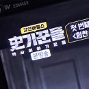 전통의맛선산곱창
