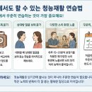 포낙보청기군산센터 네이버블로그