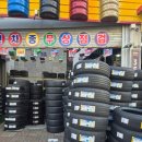 OK타이어 | 24시간 언제든 OK 대응 가능한 타이어뱅크 영등포점 휠발란스, 휠얼라이먼트 후기