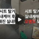 그랜드디테일링