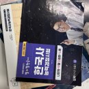 한국사능력검정시험자격증반-심화 | 79회 한능검 한국사능력검정 심화 시험 후기 꿀팁 대방출 + 답지 공개