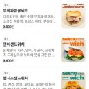 엠파이어베이글 이미지