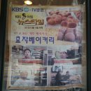 효자농산