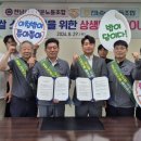 전남서부항운노동조합 이미지