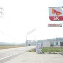 달목성주유소 이미지