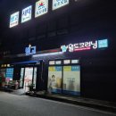 옥천세탁소 이미지