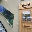 북부문예회관 | 평택북부문화예술회관 모네&amp; 르누아르 레플리카 전시 후기