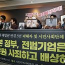 동원기업
