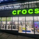 노브랜드 남양주화도2점 | 화도 크록스할인매장 / 모던하우스 /노브랜드