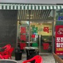 그래도 족발보쌈