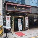 더차이나 이미지