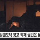 (주)내츄럴엔도텍