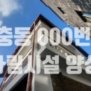 우선 건축사사무소 이미지