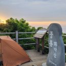 화악샘터 이미지