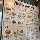 레브 | 잠실 맛집 멘야하나비, 레브두 주말 웨이팅 후기