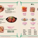 마라홀릭마라탕 - 춘천시 후석로 299 | 마라홀릭마라탕