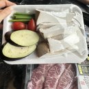 한모임정육