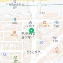 홍제튼튼약국 이미지