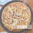 엣지당구클럽 | [송탄]레트로감성 피자맛집 '피자클럽 PIZZA CLUB'+주차꿀팁