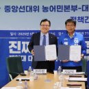 대선 보건진료소 이미지