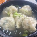 평양손만두 이미지