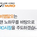 미래엠알오
