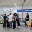 천안시농특산물유통사업단