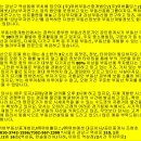 주식회사위버부동산중개법인 이미지