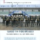 (주)한솔건설 이미지