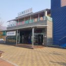 소죽도 찜질방 이미지