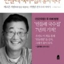 민들레의 집 이미지