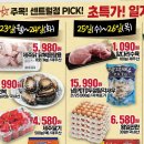 센트럴마트