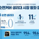 순수 이미지