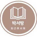 삼한국대부인순흥안씨묘 | 태종 가계도