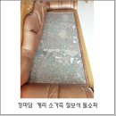 반석쇼파