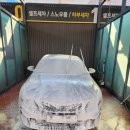 후워시랜드 이미지
