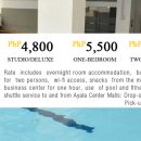 플러스호텔(PLUS호텔) 이미지