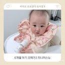 뉴황금 | 6개월 아기발달 이유식 영양제 아기오메가3 지니어스뉴 톡캡스 후기