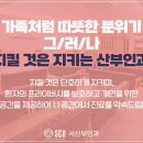 모아산부인과의원 이미지