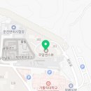 우암부동산중개사무소 이미지