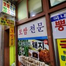금산민속 칼국수