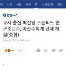 최근 봤던 것 중 가장 간지나는 논문 초록 이미지