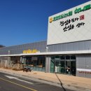 영월한상식당 이미지