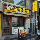 노랑통닭부평 네이버블로그