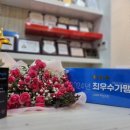 스마트해법성남지사 이미지