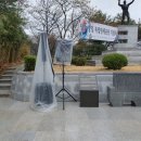 2023.3.23 상주 항일 독립만세운동 기념식 이미지