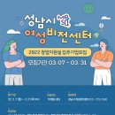 여성비전센터 이미지